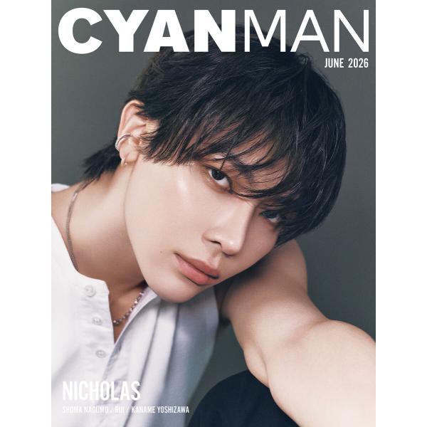 CYAN MAN 2026年6月号 電子書籍版 / CYAN MAN編集部