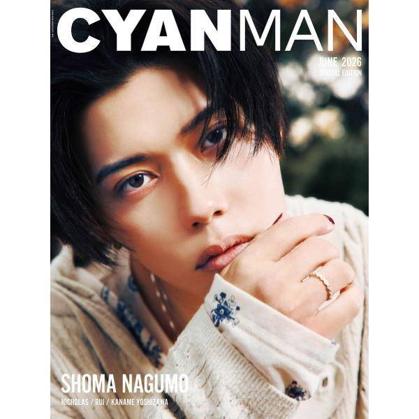 CYAN MAN 2026年6月号 SPECIAL EDITION 電子書籍版 / CYAN MAN...
