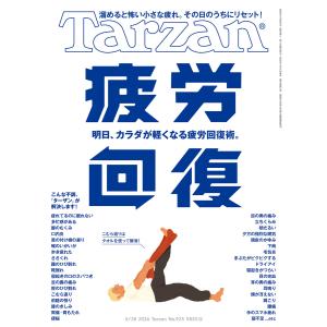 整備書 WD4024（2025年4月〜）1997-12電気配線図 NB8C NB6C