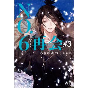 私が見た未来 私が見た未来 完全版 / たつき 諒 : 枚方 蔦屋書店 Yahoo!店 - 通販