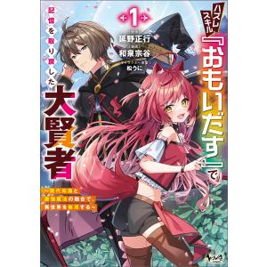 講談社（kodansha） 新品 / 不滅のあなたへ (1-25巻 最新刊) 全巻
