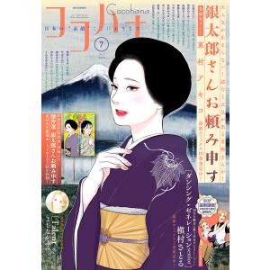 しずくちゃん 27/ぎぼりつこ : bookfanプレミアム - 通販 - Yahoo