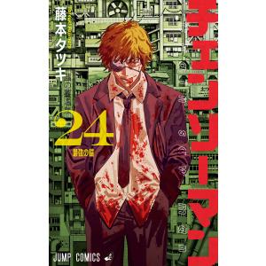 BLEACH ブリーチ 全巻 セット 全74巻 オフィシャルキャラクターブック