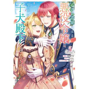 【全初版、帯付き、新品 全11巻】 貴族転生 ~恵まれた生まれから最強の力を得る 新品 / 貴族転生〜恵まれた生まれから最強の力を得る〜 (1-11巻 最新刊