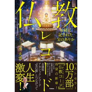 詳説世界史 2023年4月刊行 / 山川出版社 検定教科書 : Komamono Lab
