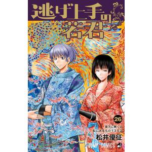 新品 / ハニーレモンソーダ (1-31巻 最新刊) 全巻セット : 漫画全巻