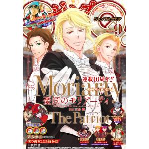 増補新版 東宝特撮映画DVDコレクション 第28号 : 朗読社Yahoo!店