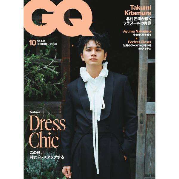 GQ JAPAN 2026年10月号 No.252 電子書籍版 / GQ JAPAN編集部