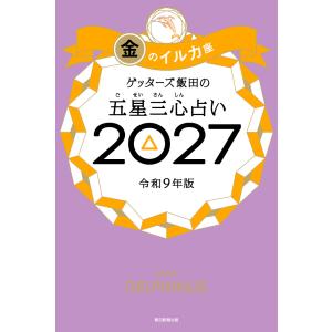 即決！アルト/サービスマニュアル/電気配線図集/HA25V/HA25S/ALTO
