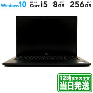 Dell Latitude 7390 13.3型 Intel Core i5 8世代 メモリ8GB SSD256GB ブラック｜中古スマホ・タブレットのReYuuストア(リユーストア)｜ebooom-ys