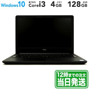 Dell Vostro 15-3568 15.6型 Intel Core i3 7世代 メモリ4GB SSD128GB ブラック｜中古スマホ・タブレットのReYuuストア(リユーストア)｜ebooom-ys