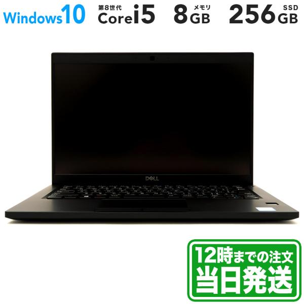 Dell Latitude 7390 13.3型 Intel Core i5 8世代 メモリ8GB ...