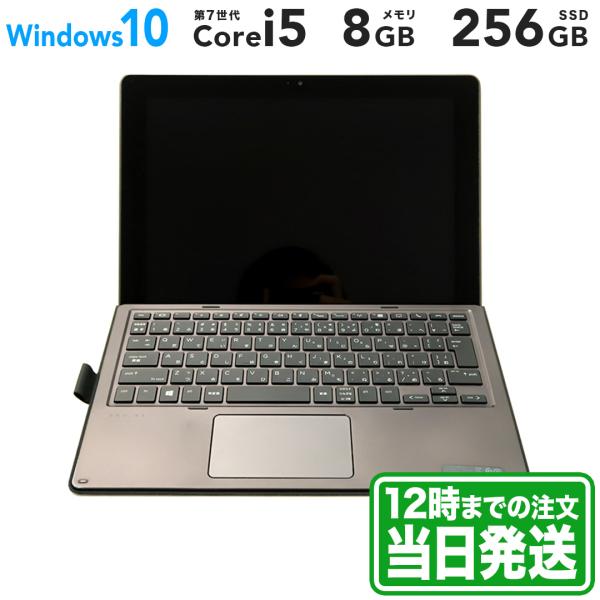 HP Pro x2 612 G2 Intel Core i5-7Y54 メモリ8GB SSD256G...