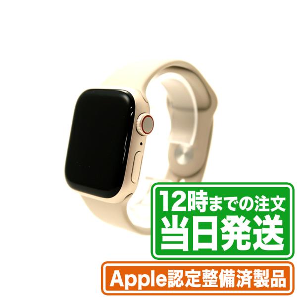 Apple Watch Series 8 41mm GPS+Cellularモデル スターライトアル...