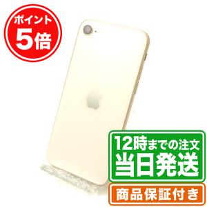 NW制限▲(赤ロム永久保証) iPhoneSE 第3世代 64GB スターライト Cランク SIMフリー 保証期間30日 ｜中古スマホ・タブレットのReYuuストア(リユーストア)｜ebooom-ys