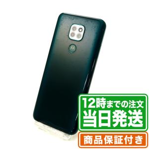 moto g9 play 64GB フォレストグリーン Cランク SIMフリー 保証期間30日 ｜中古スマホ・タブレットのReYuuストア(リユーストア)｜ebooom-ys