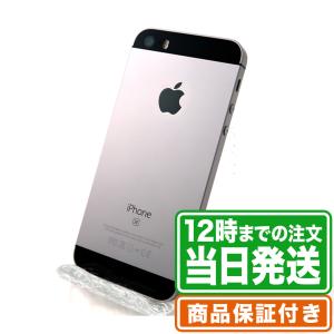 iPhoneSE 16GB Bランク SIMロック解除済み 保証期間60日 ｜中古スマホ・タブレットのReYuuストア(リユーストア)｜ebooom-ys