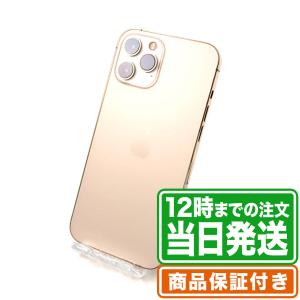 iPhone12 Pro Max 128GB ゴールド Cランク SIMロック解除済み 保証期間30日 ｜中古スマホ・タブレットのReYuuストア(リユーストア)｜ebooom-ys