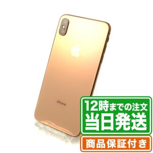 iPhoneXS Max 256GB ゴールド Bランク SIMフリー 保証期間60日 ｜中古スマホ・タブレットのReYuuストア(リユーストア)｜ebooom-ys