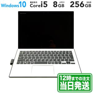 HP Elite x2 1013 G3 Intel Core i5 8250U メモリ8GB SSD256GB シルバー｜中古スマホ・タブレットのReYuuストア(リユーストア)｜ebooom-ys