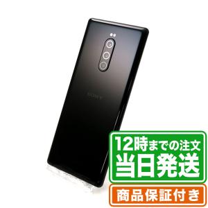 Xperia 1 802SO 64GB Bランク SIMフリー 保証期間60日 ｜中古スマホ・タブレットのReYuuストア(リユーストア)｜ebooom-ys