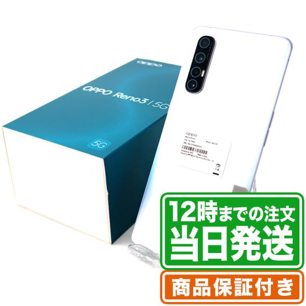 NW制限▲(赤ロム永久保証) OPPO Reno3 5G 128GB Aランク  SIMロック解除済...