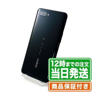 OPPO Reno A 64GB ブラック Bランク SIMフリー 保証期間60日 ｜中古スマホ・タブレットのReYuuストア(リユーストア)｜ebooom-ys