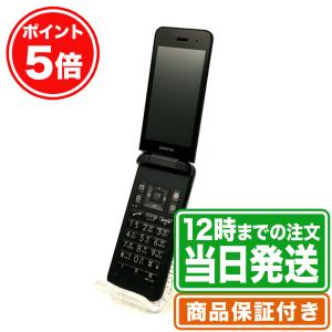 NW制限▲(赤ロム永久保証) DIGNOケータイ3 902KC Bランク SIMロック解除済み 保証期間60日 ｜中古スマホ・タブレットのReYuuストア(リユーストア)｜ebooom-ys