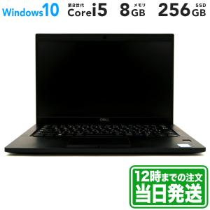 Dell Latitude 7390 13.3型 Intel Core i5 8世代 メモリ8GB SSD256GB ブラック｜中古スマホ・タブレットのReYuuストア(リユーストア)｜ebooom-ys