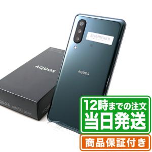 NW制限▲(赤ロム永久保証) AQUOS zero5G basic A002SH 64GB Bランク SIMフリー 保証期間60日 ｜中古スマホ・タブレットのReYuuストア(リユーストア)｜ebooom-ys