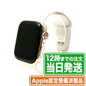 Apple Watch Series 8 45mm GPS+Cellularモデル Apple認定整備済製品 A2775 ステンレススチールケース｜中古スマホ・タブレットのReYuuストア(リユーストア)｜ebooom-ys