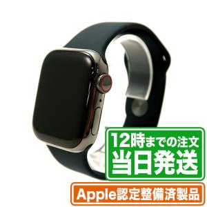 Apple Watch Series 8 41mm GPS+Cellularモデル Apple認定整...