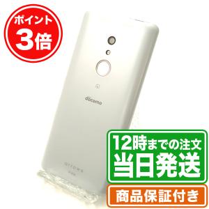 arrows Be4 F-41A 32GB Bランク SIMロック解除済み 保証期間60日 ｜中古スマホ・タブレットのReYuuストア(リユーストア)｜ebooom-ys