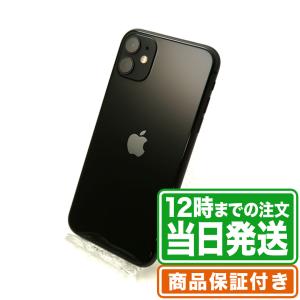 NW制限▲(赤ロム永久保証) iPhone11 64GB Aランク SIMフリー 保証期間90日 ｜中古スマホ・タブレットのReYuuストア(リユーストア)｜ebooom-ys