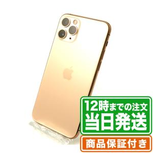 iPhone11 Pro 256GB Cランク SIMロック解除済み 保証期間30日 ｜中古スマホ・タブレットのReYuuストア(リユーストア)｜ebooom-ys