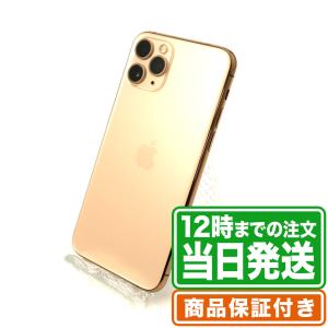 iPhone11 Pro 64GB Aランク SIMロック解除済み 保証期間90日 ｜中古スマホ・タブレットのReYuuストア(リユーストア)｜ebooom-ys