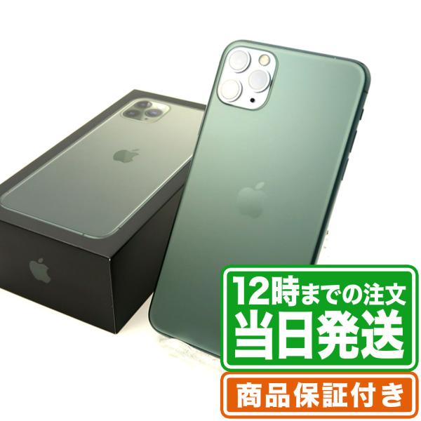iPhone11 Pro Max 64GB Bランク SIMロック解除済み 保証期間60日 ｜中古ス...