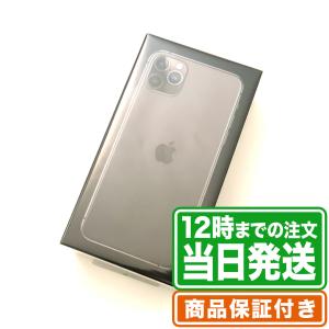 未使用 iPhone11 Pro Max 64GB Sランク SIMロック解除済み 保証期間120日 ｜中古スマホ・タブレットのReYuuストア(リユーストア)｜ebooom-ys