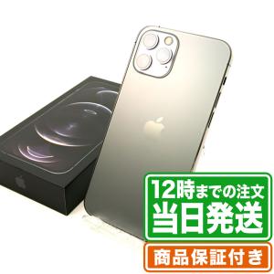 iPhone12 Pro 128GB Bランク SIMフリー 保証期間60日 ｜中古スマホ・タブレットのReYuuストア(リユーストア)｜ebooom-ys