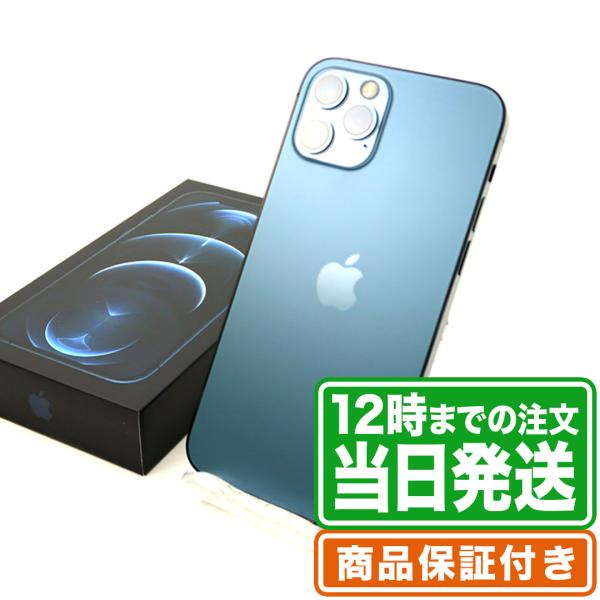 iPhone12 Pro 128GB Cランク SIMロック解除済み 保証期間30日 ｜中古スマホ・...