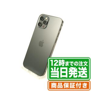 NW制限▲(赤ロム永久保証) iPhone12 Pro 256GB Bランク SIMフリー 保証期間60日 ｜中古スマホ・タブレットのReYuuストア(リユーストア)｜ebooom-ys