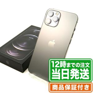 iPhone12 Pro Max 128GB Aランク SIMロック解除済み 保証期間90日 ｜中古スマホ・タブレットのReYuuストア(リユーストア)｜ebooom-ys