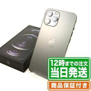 iPhone12 Pro Max 128GB Aランク SIMフリー 保証期間90日 ｜中古スマホ・タブレットのReYuuストア(リユーストア)｜ebooom-ys