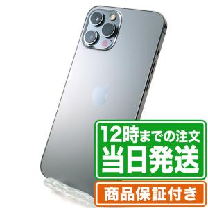 iPhone12 Pro Max 512GB Aランク 保証期間90日 ｜中古スマホ・タブレットのReYuuストア(リユーストア)｜ebooom-ys