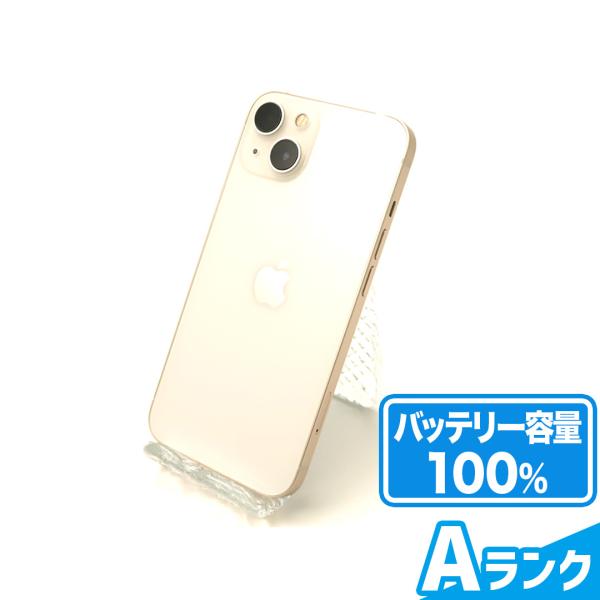 iPhone13 128GB SIMフリー バッテリー容量100% Aランク 保証期間90日 ｜中古...