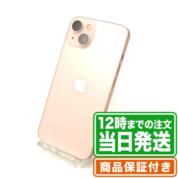 iPhone13 256GB Cランク SIMロック解除済み 保証期間30日 ｜中古スマホ・タブレッ...