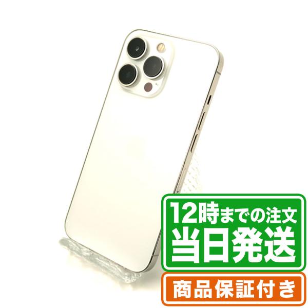 iPhone13 Pro 256GB Aランク SIMフリー 保証期間90日 ｜中古スマホ・タブレッ...