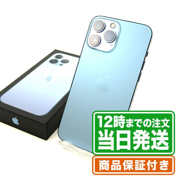 iPhone13 Pro Max 128GB Bランク SIMロック解除済み 保証期間60日 ｜中古...