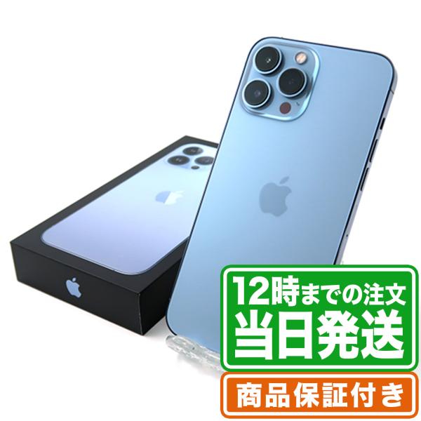 iPhone13 Pro Max 512GB シエラブルー Aランク 保証期間90日 ｜中古スマホ・...