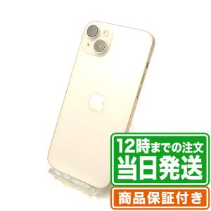 iPhone14 Plus 128GB Bランク 保証期間60日 ｜中古スマホ・タブレットのReYuuストア(リユーストア)｜ebooom-ys